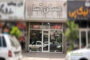 عنوان مکان 1002